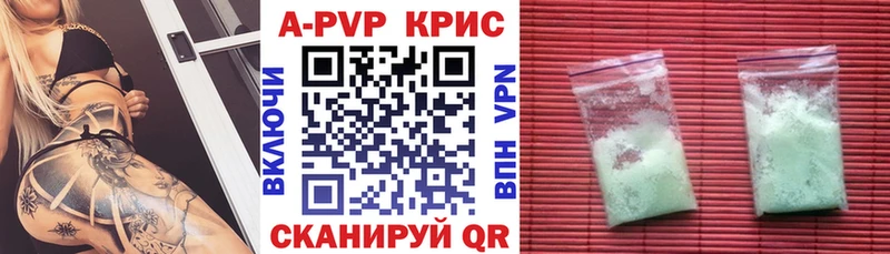 MEGA ТОР  Дедовск  Альфа ПВП СК  наркотики 