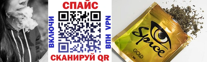 Бутират бутик Дедовск
