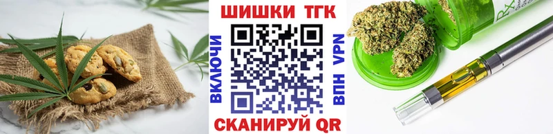 Cannafood марихуана  наркота  Дедовск 