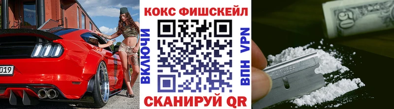 COCAIN Эквадор  магазин продажи   Дедовск 
