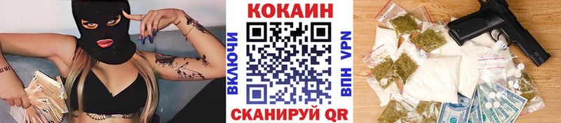 Cocaine 97% Дедовск
