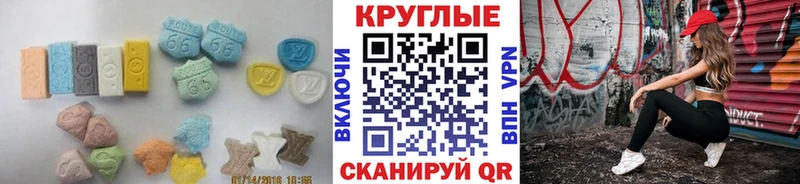 где купить наркотик  Дедовск  Экстази 300 mg 