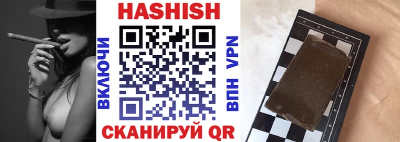 ГАШИШ хэш  сколько стоит  shop как зайти  Дедовск  кракен вход 