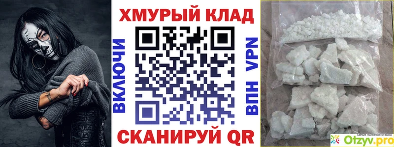 ГЕРОИН белый  Дедовск 