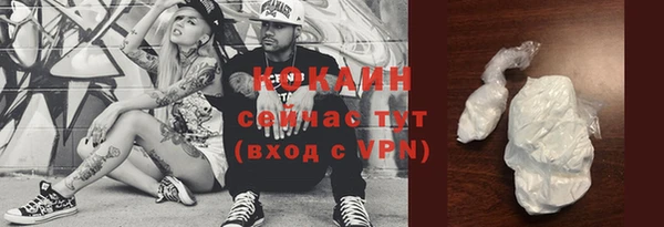 2c-b Алексин