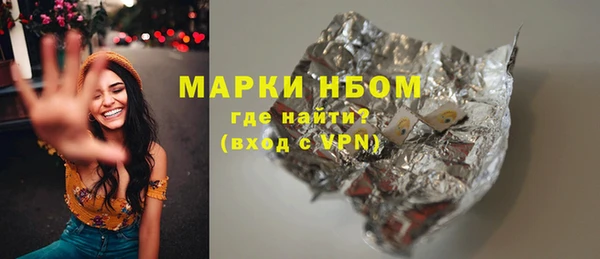 мескалин Алексеевка