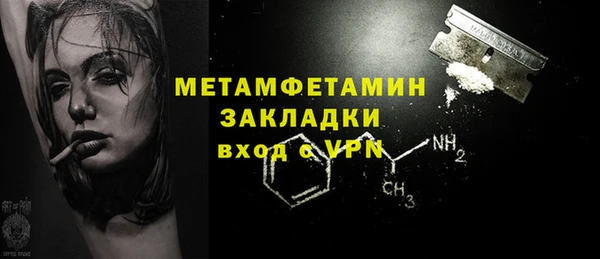 каннабис Аксай