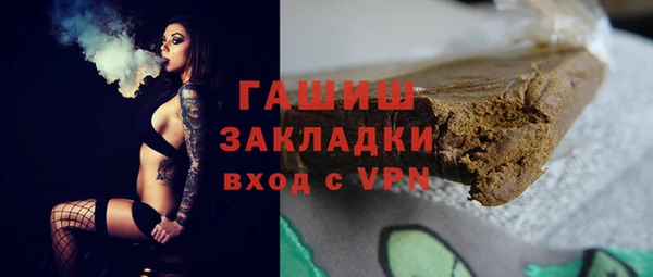 2c-b Алексин