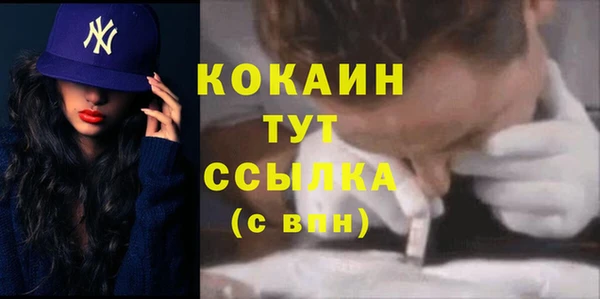 мескалин Алексеевка