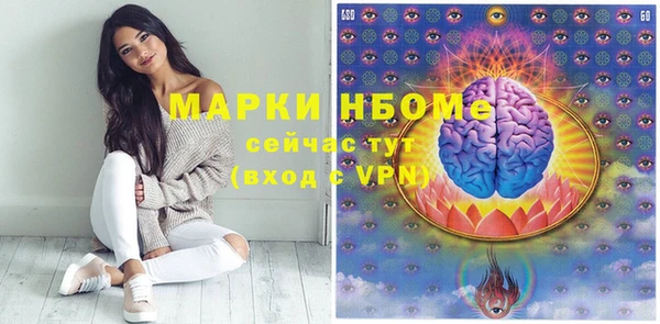 мескалин Алексеевка