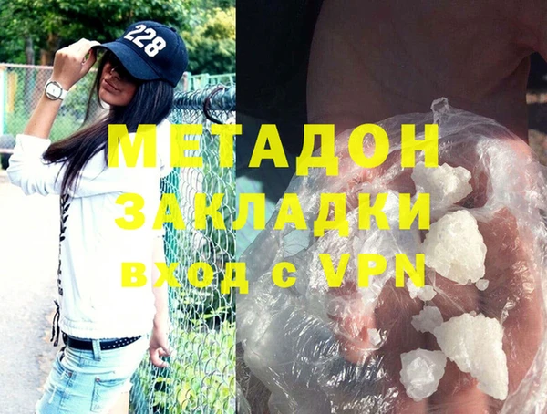 mdma Алапаевск