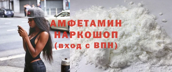 мескалин Алексеевка