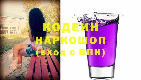 2c-b Алексин