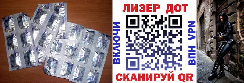 ЛСД экстази кислота цены наркотик Дедовск
