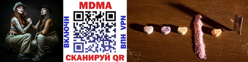MDMA VHQ  купить наркотик  Дедовск 