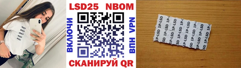 Марки N-bome 1500мкг  Дедовск 